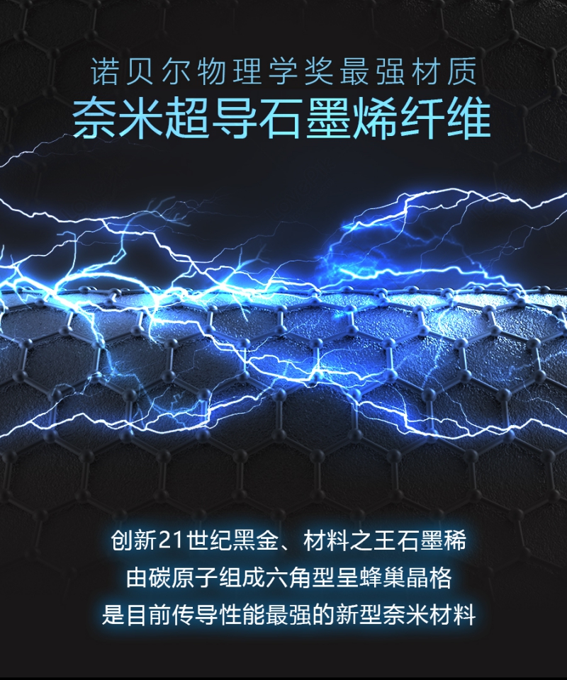 石墨烯钛锗能量裤|南良集团|南良集团H&H|钛锗|
