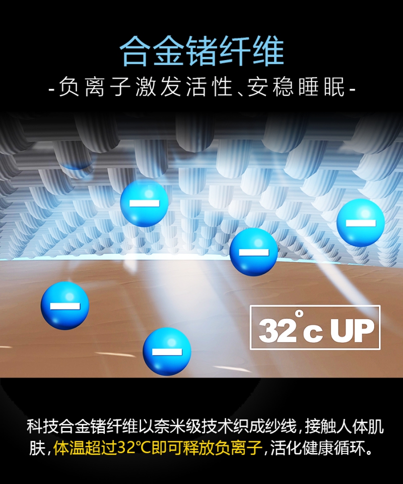 石墨烯钛锗能量裤|南良集团|南良集团H&H|钛锗|