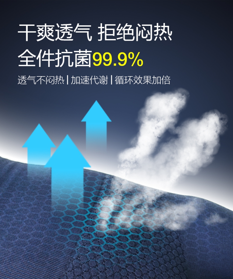 石墨烯钛锗能量裤|南良集团|南良集团H&H|高腰|加压|提臀|透气