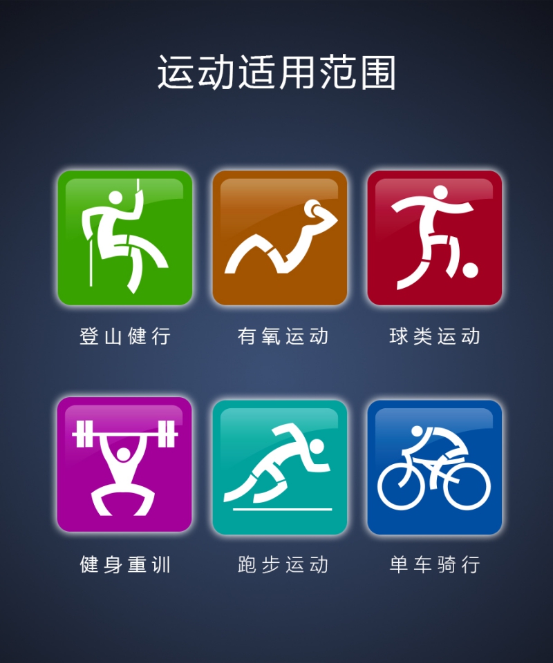 石墨烯钛锗能量裤|南良集团|南良集团H&H|登山|健行|有氧|健身