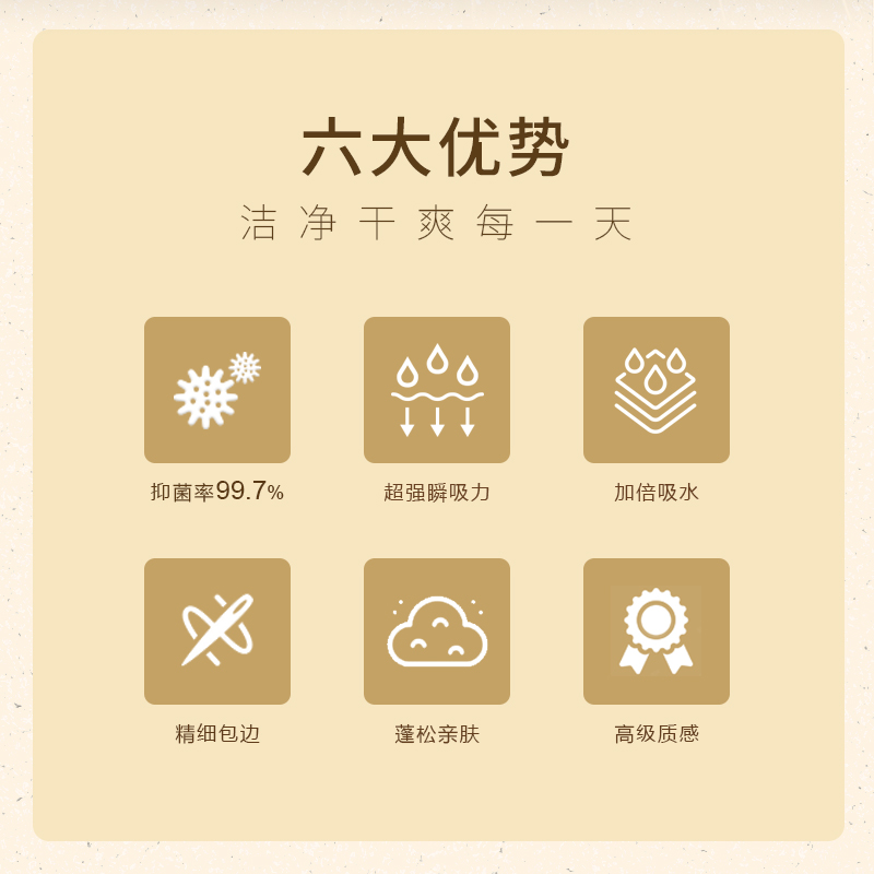 石墨烯雪绒棉浴毛巾干发组|南良集团|南良集团H&H|石墨烯|远红外线|抑菌|吸水|亲肤