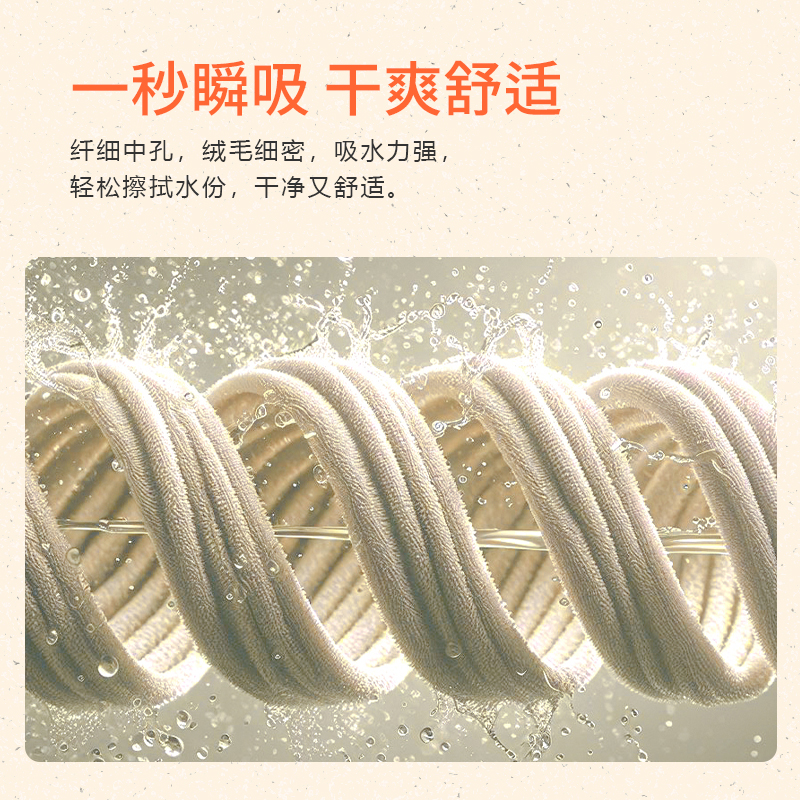 石墨烯雪绒棉浴毛巾干发组|南良集团|南良集团H&H|石墨烯|远红外线|瞬吸|干爽|高吸水力