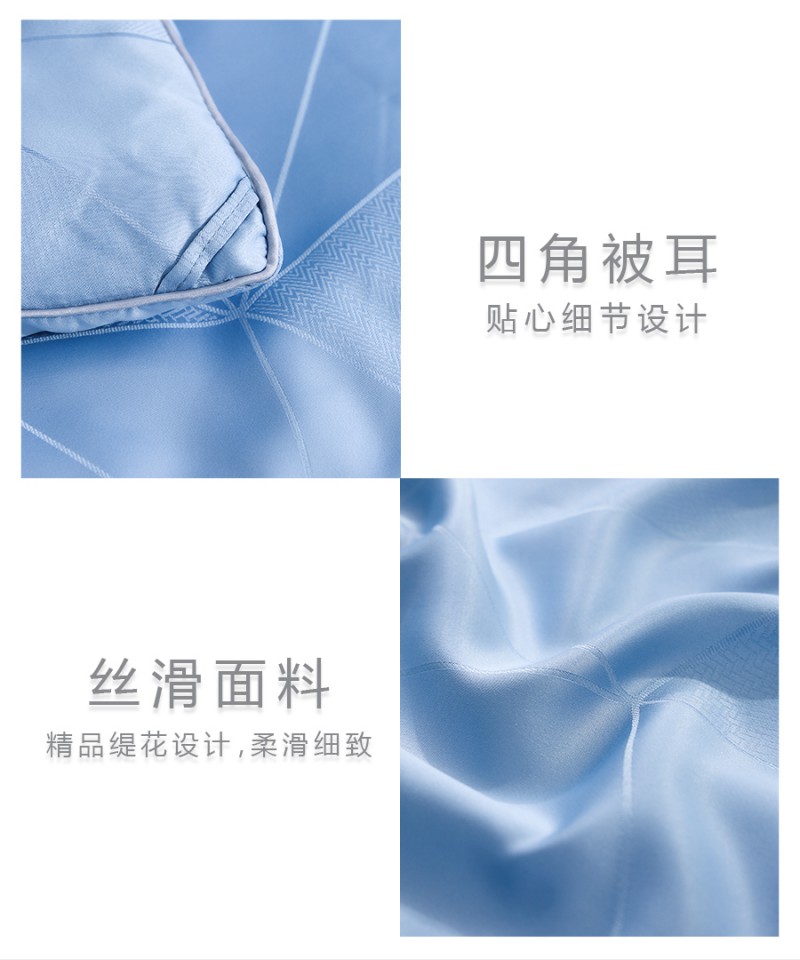 石墨烯科技钛锗能量被|南良集团|南良集团H&H|石墨烯|远红外线|钛锗能量|冬被|吸湿透气|被耳