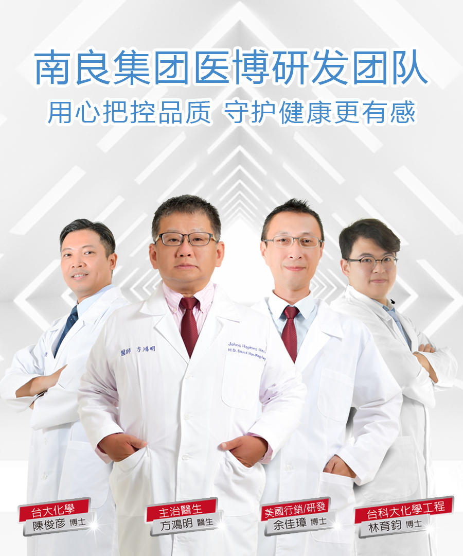 石墨烯钛锗锌能量被|南良集团|南良集团H&H|石墨烯|远红外线|钛锗能量|锌纤维|冬被