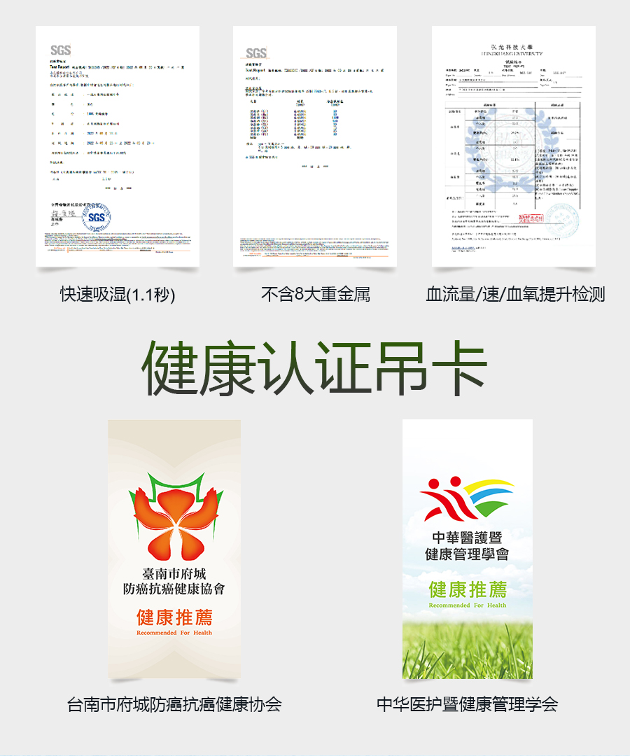 石墨烯钛锗锌能量被|南良集团|南良集团H&H|石墨烯|远红外线|钛锗能量|锌纤维|冬被|