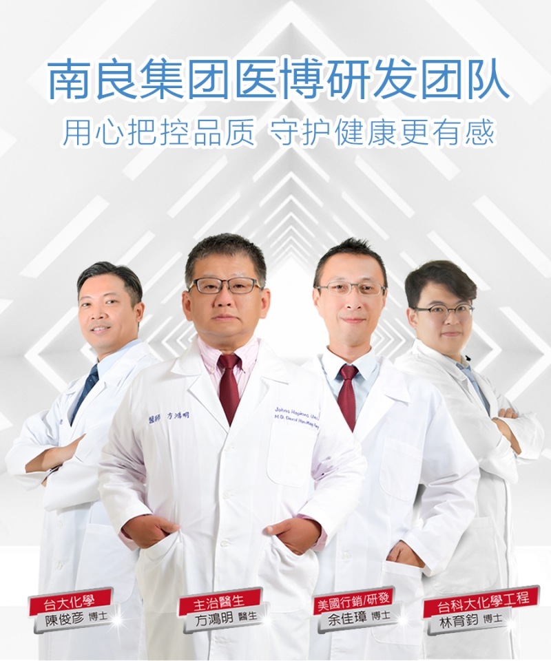 石墨烯释压床垫|南良集团|南良集团H&H|石墨烯|远红外线|释压床垫|床垫