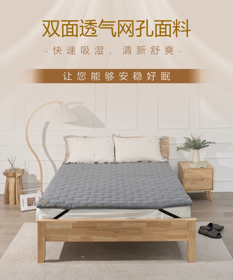 石墨烯释压床垫|南良集团|南良集团H&H|石墨烯|远红外线|释压床垫|床垫|透气
