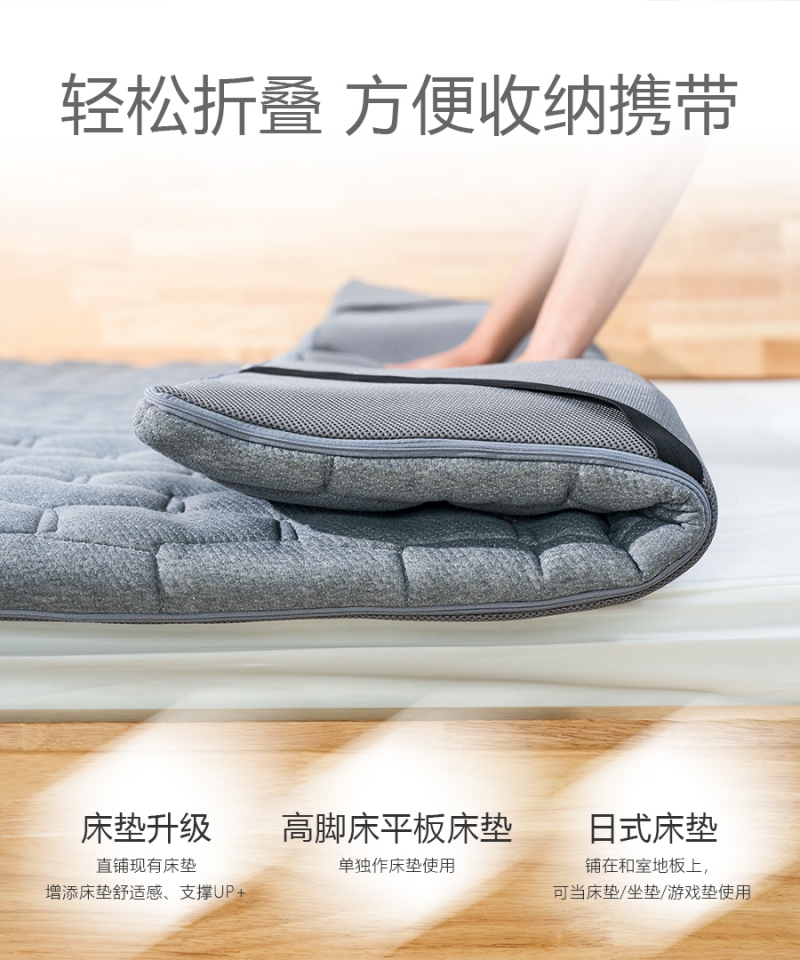 石墨烯释压床垫|南良集团|南良集团H&H|石墨烯|远红外线|释压床垫|床垫