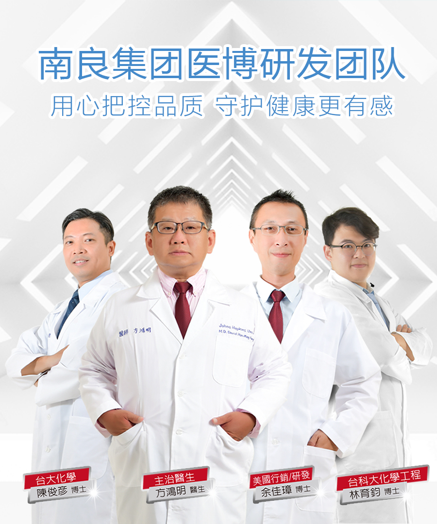 奈米锌5D弹力护膝|南良集团|南良集团H&H|奈米锌抗菌|弹力护膝|抗菌护膝|套筒护膝|