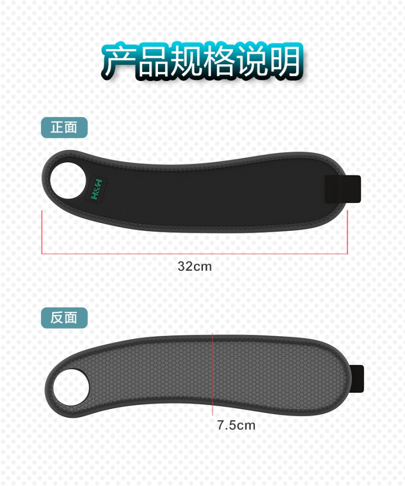 石墨烯钛锗能量护腕|南良集团|南良集团H&H|石墨烯护具|钛锗|远红外线|护腕|
