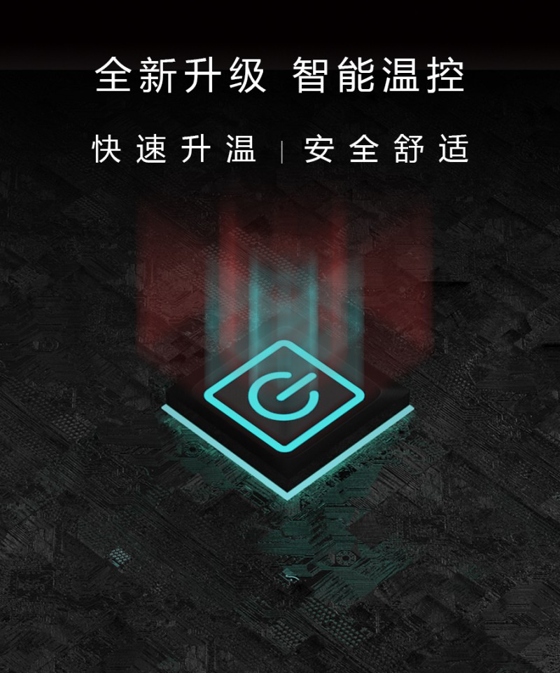 石墨烯钛锗护脖|南良集团|南良集团H&H|石墨烯|钛锗||远红外线|发热围脖|围脖|智能温控