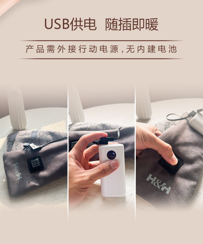 石墨烯钛锗护脖|南良集团|南良集团H&H|石墨烯|钛锗||远红外线|发热围脖|围脖|USB|行动电源