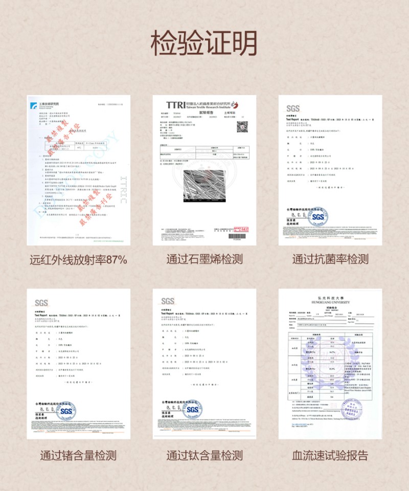 石墨烯钛锗护脖|南良集团|南良集团H&H|石墨烯|钛锗||远红外线|发热围脖|围脖