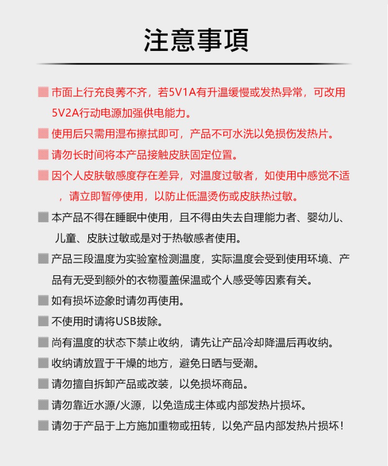 石墨烯钛锗护脖|南良集团|南良集团H&H|石墨烯|钛锗||远红外线|发热围脖|围脖